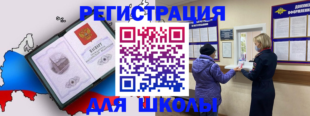 пропишу в квартире в Сыктывкаре