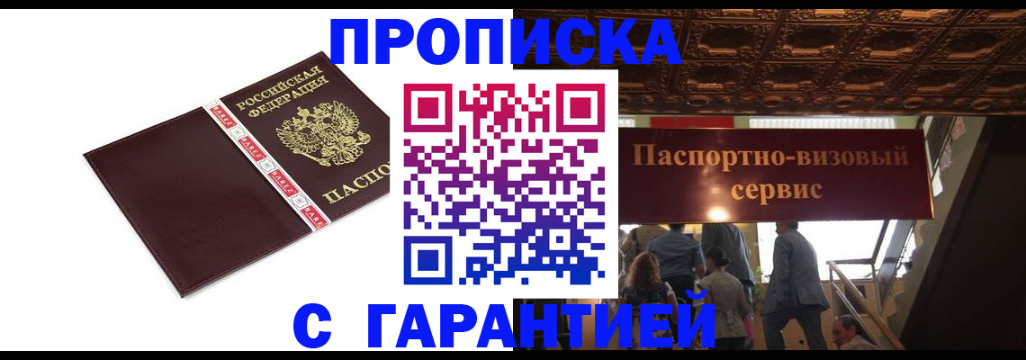 регистрация для дет. сада в Сыктывкаре