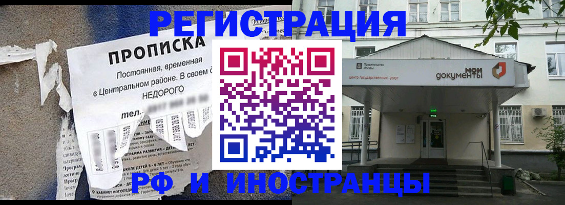 пропишу в квартире в Сыктывкаре